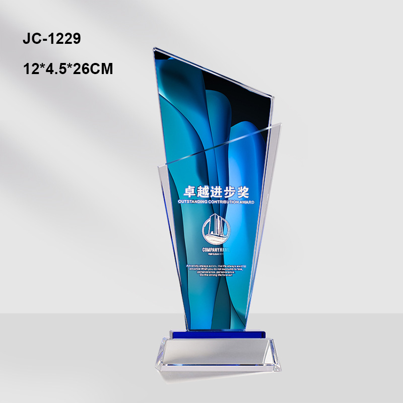 JC-1228