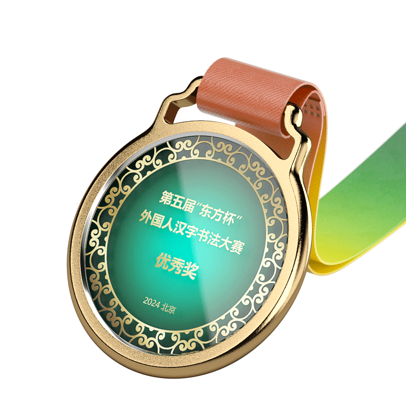 JP0011 round rim