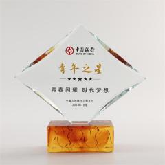 LJ2004B Waterfall trophy