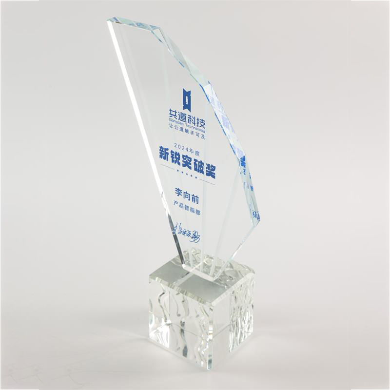 LJ2005A Waterfall trophy