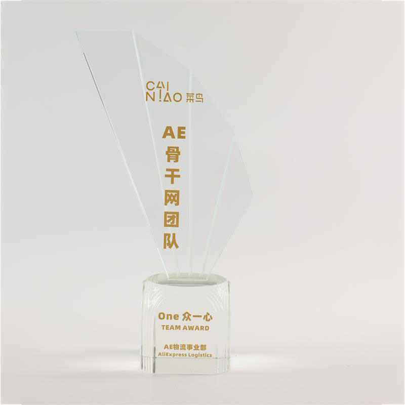 LJ2006A Meritorious trophy