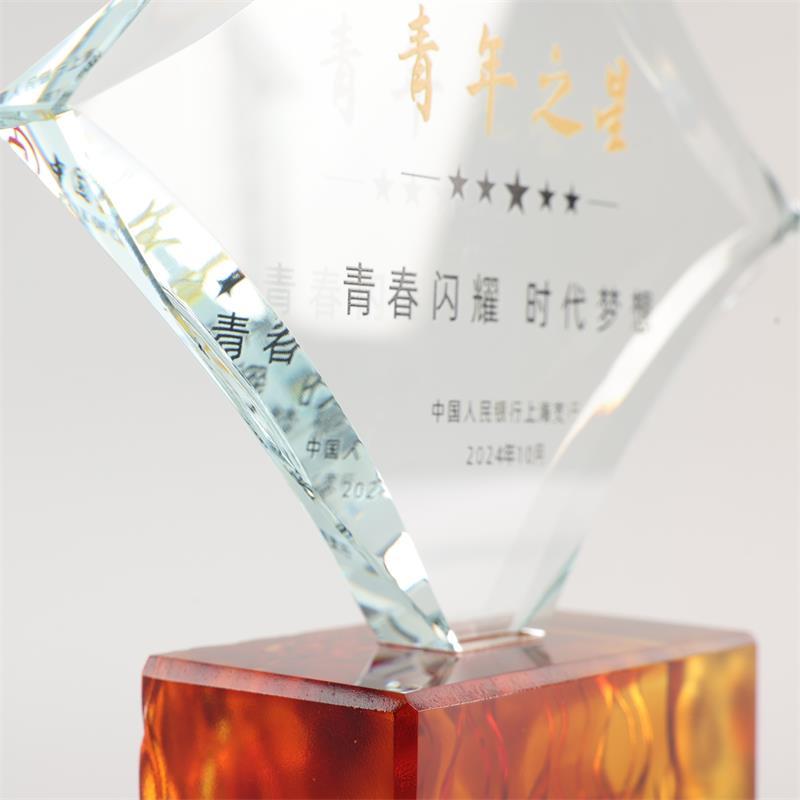LJ2004B Waterfall trophy