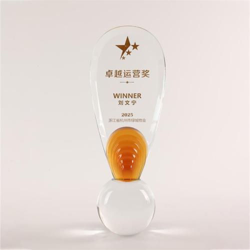 LJ1065 Amber