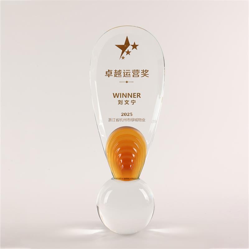 LJ1065 Amber