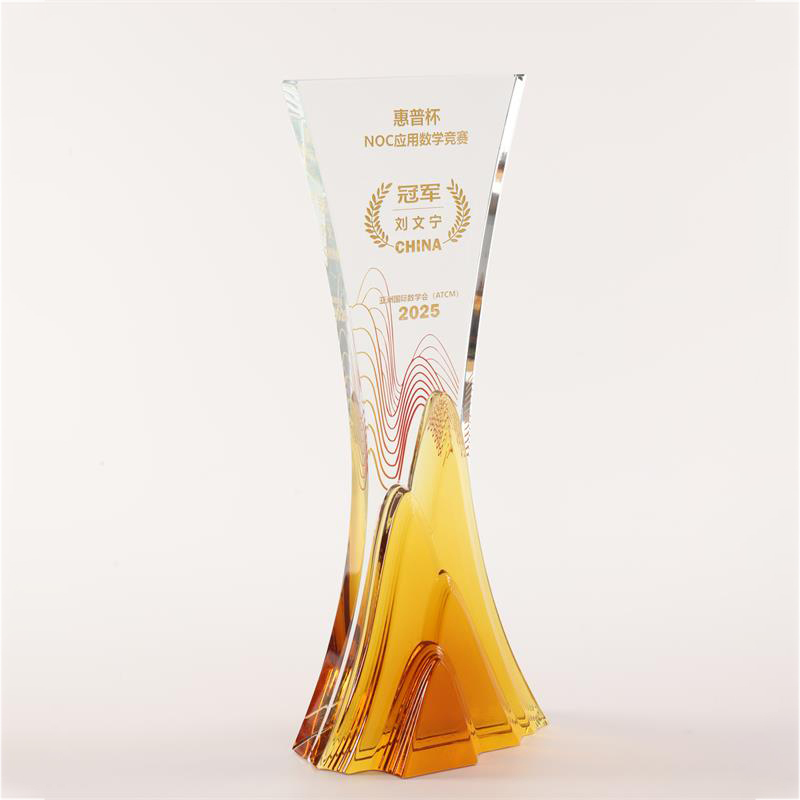 LJ1067 Amber