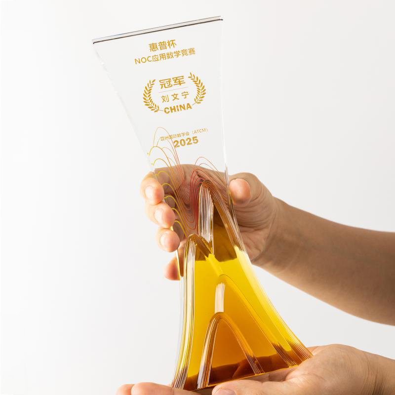 LJ1067 Amber