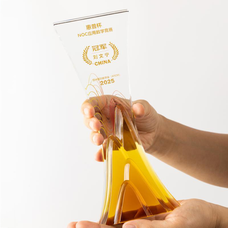 LJ1067 Amber