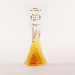 LJ1067 Amber