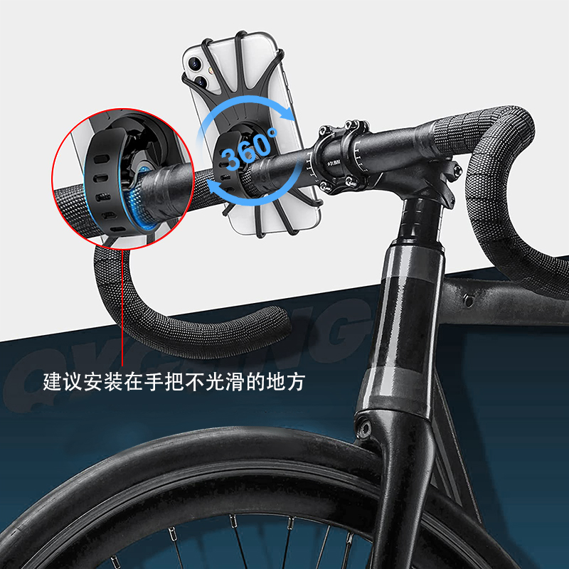 360 Degree Rotation Silicone Cycle Phone Holder Shockproof Riding Equipment Scooter Motorcycle Bike Handlebar Mount Phone Holder