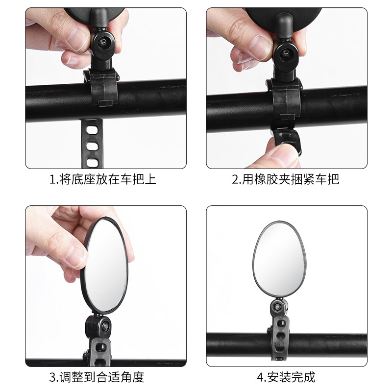 Miroir de vélo 360 Rotation rétroviseur arrière guidon vélo grand Angle