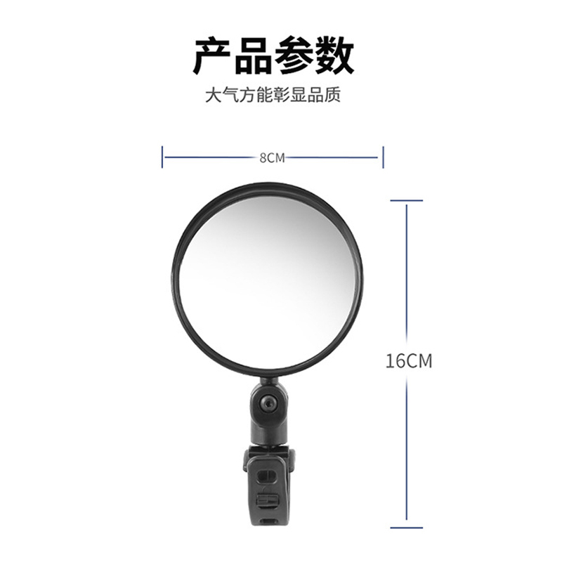 360 Rotating Rear View Mirror For Electric Scooter Back Wing Door Reflector Accessories