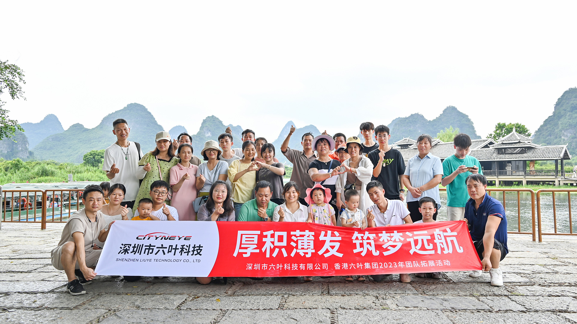 Whole Sales Team & Family Members