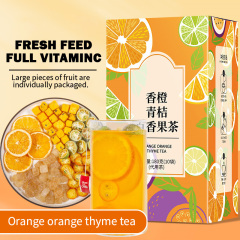 Orange Green orange Passion fruit Individual packaging Grapefruit lemon tea bag kumquat freeze-dried cold tea fruit tea combination