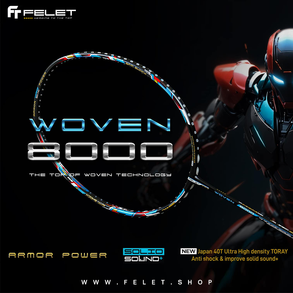 WOVEN 8000 烏紋