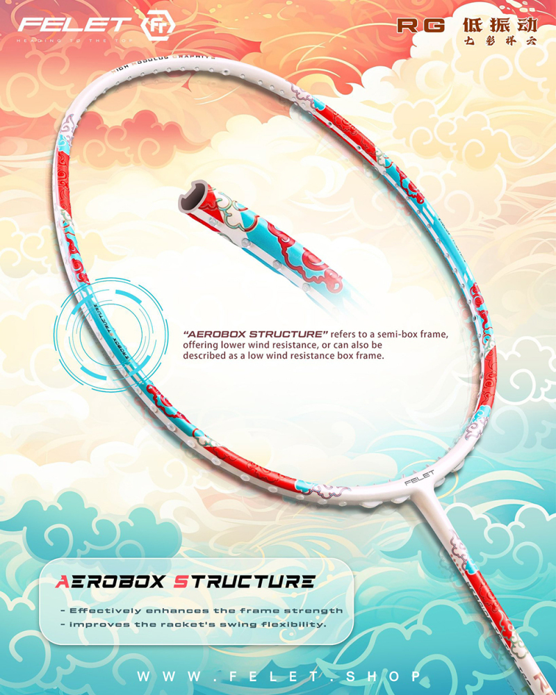 RG LOW VIBRATION 低振動