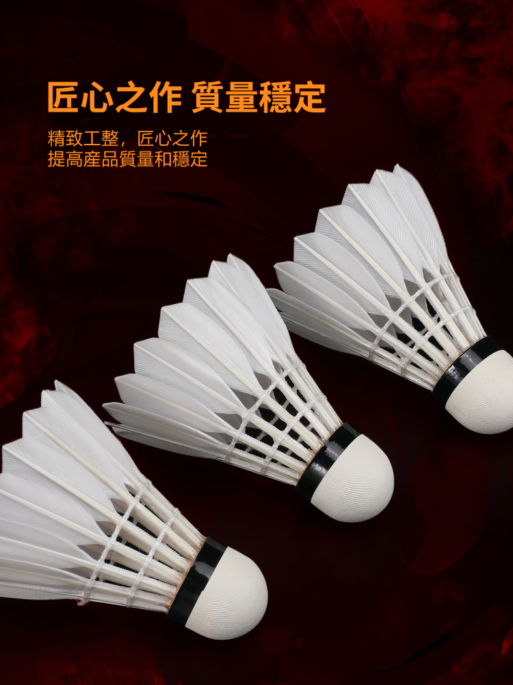 辉厉1號球 紅王壹號