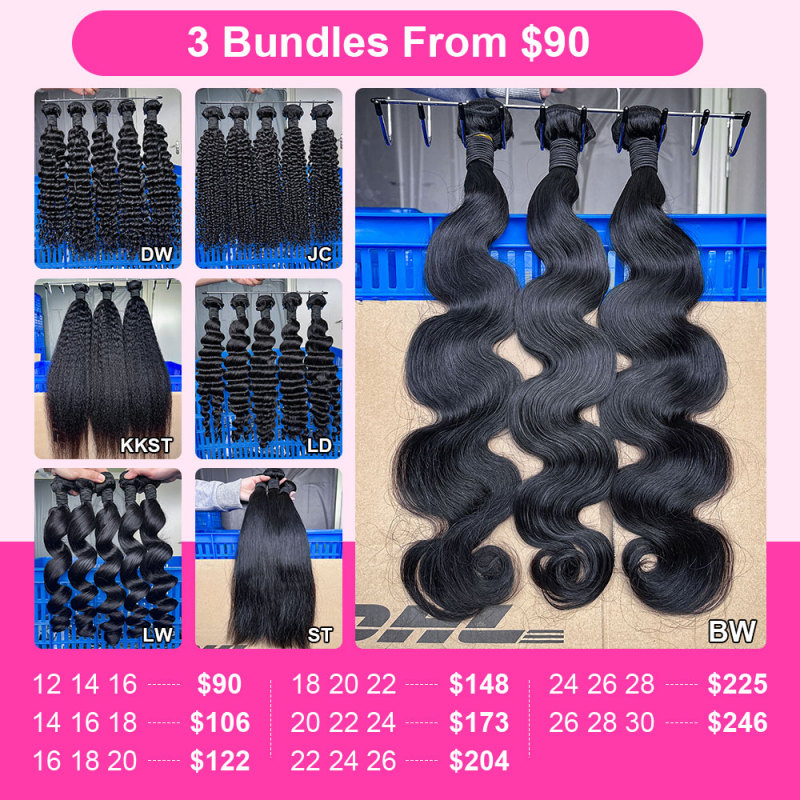 SEA Hair 12A Mink Hair 3 Bundles Sample Deal
