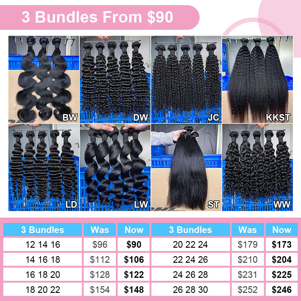 SEA Hair 12A Mink Hair 3 Bundles Sample Deal