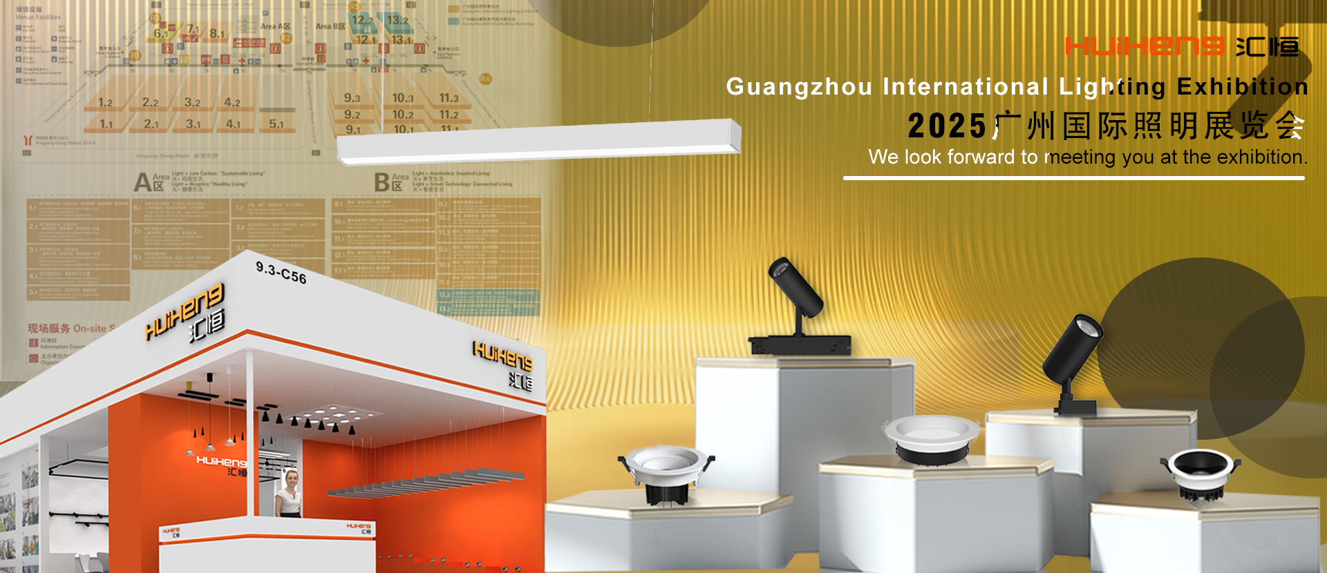 HUIHENG Lighting at Guangzhou International Lighting Exhibition