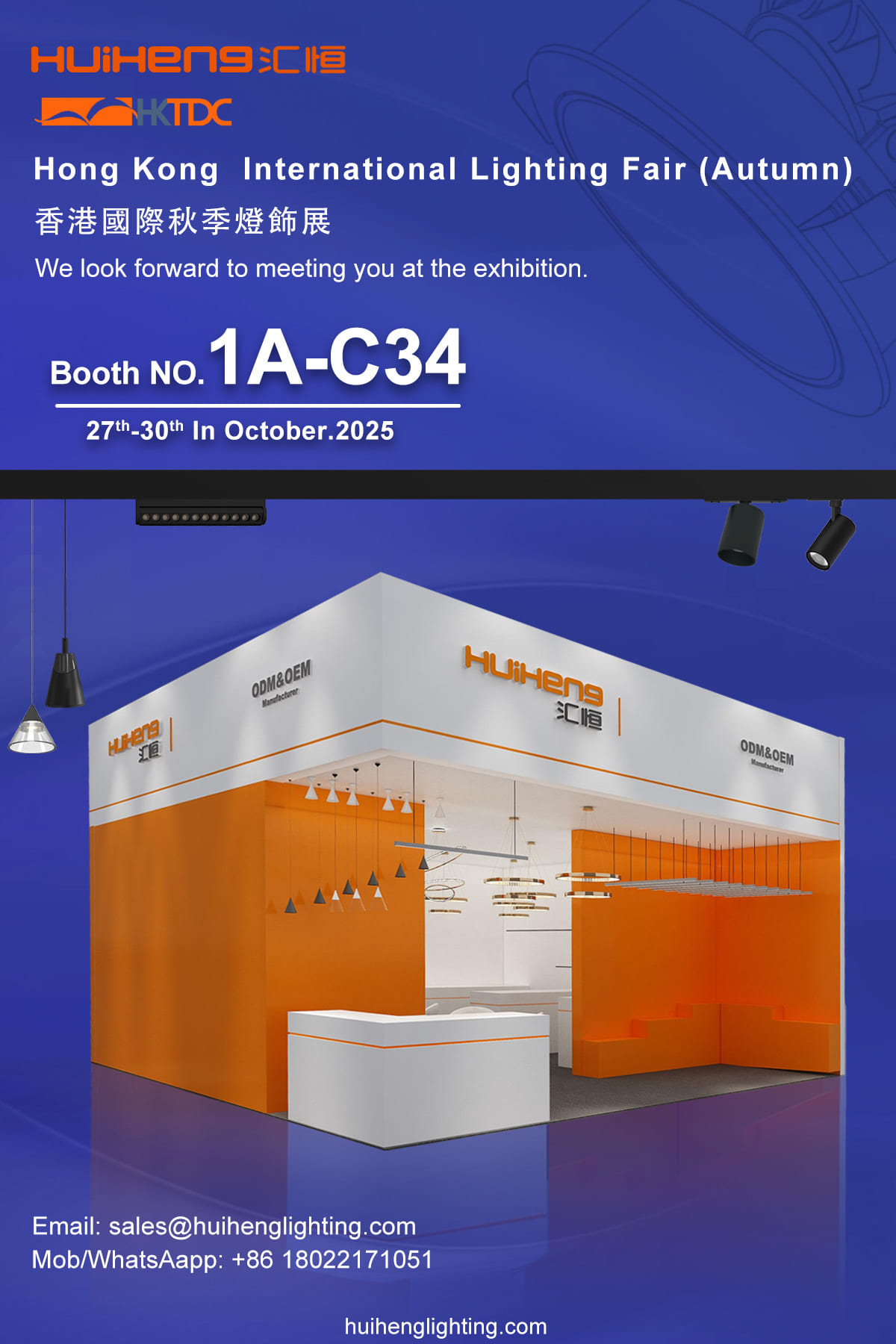 2025 HUIHENG Lighting at Hong Kong International Lighting Fair (Autumn)