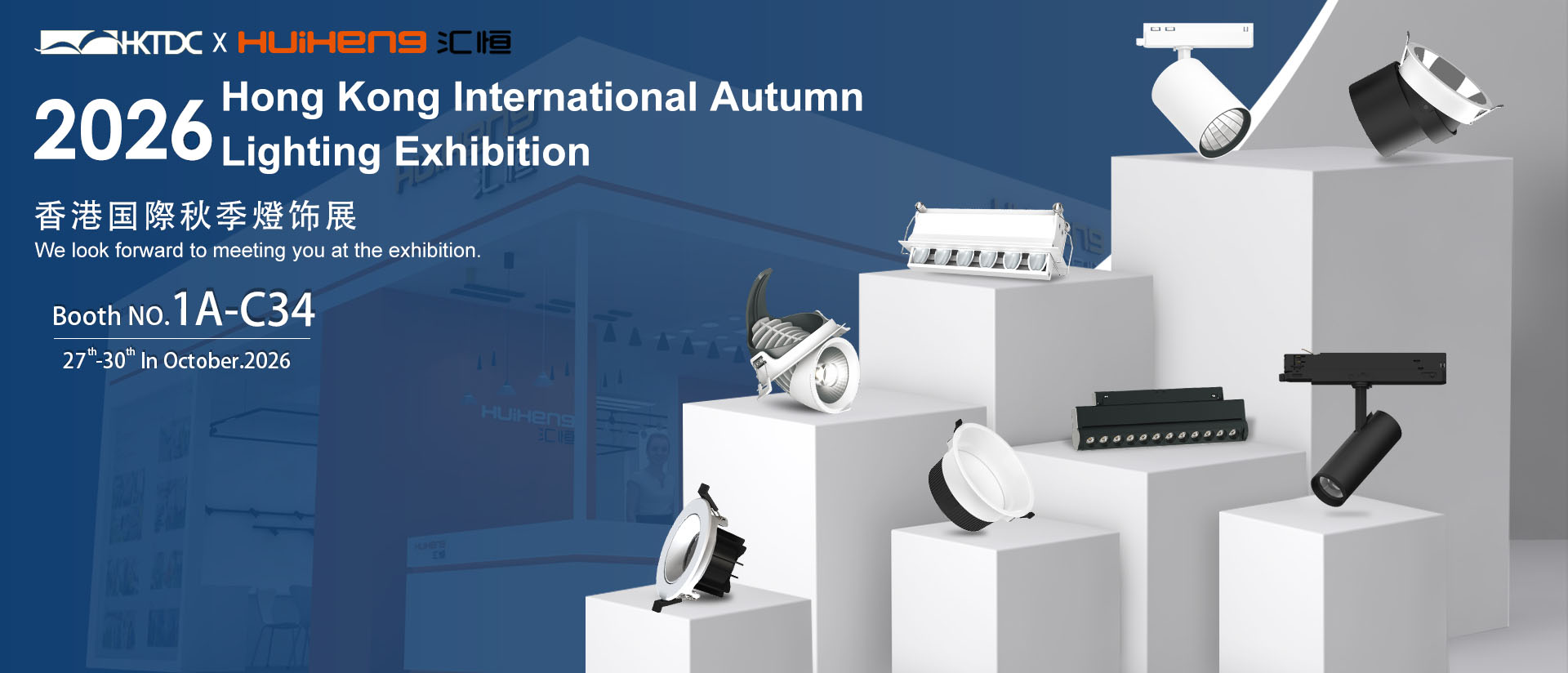Meet Us in Hong Kong This October – Booth 1A-C34 Awaits You