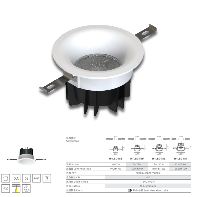 HuiHeng Fixed LED Recessed Downlight 5W–15W for Retail & Commercial Lighting