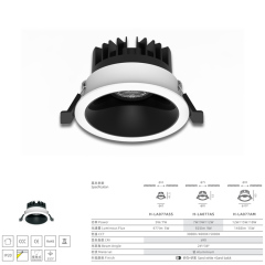 HuiHeng H-LA077 A| Anti-Glare Adjustable Downlight for Retail & Hospitality