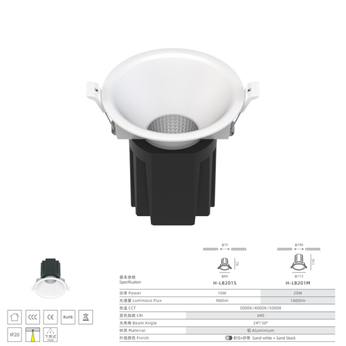 Huiheng Lighting H-LB201 Series Fixed Recessed Downlight | Deep Anti-Glare LED Downlight for Retail &amp; Commercial Spaces