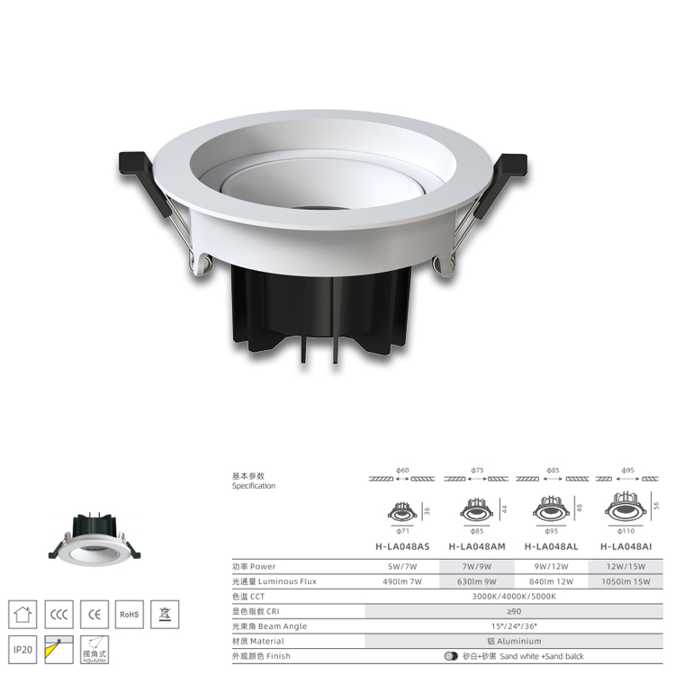 HuiHeng Adjustable LED Recessed Downlight 5W–15W for Retail & Commercial Lighting