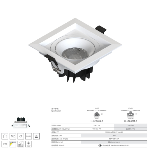 HuiHeng Square Adjustable LED Recessed Downlights for Retail, Hotel &amp; Commercial Lighting