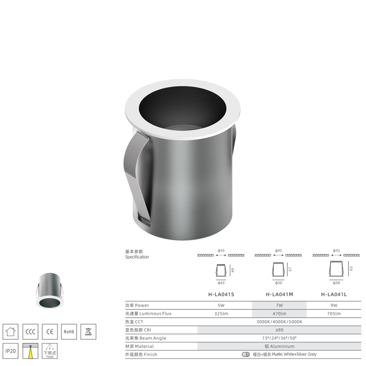 Huiheng Lighting Recessed LED Downlight – High-Efficiency Aluminum Spotlight with Multiple Beam Angles