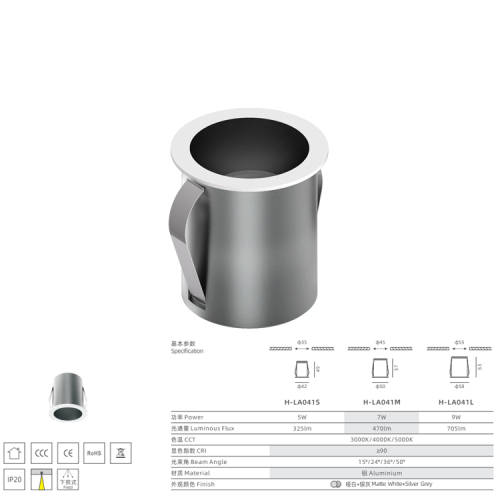 Huiheng Lighting Recessed LED Downlight – High-Efficiency Aluminum Spotlight with Multiple Beam Angles