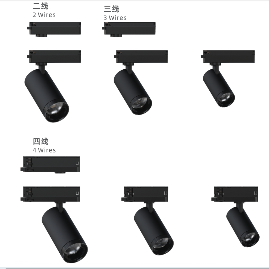 LED Track Light H-LD059 12W 15W 20W 24W 30W 35W CRI90 15/24/36 Degree 2/3/4 Wires Sand Black Aluminium Commercial Track Light