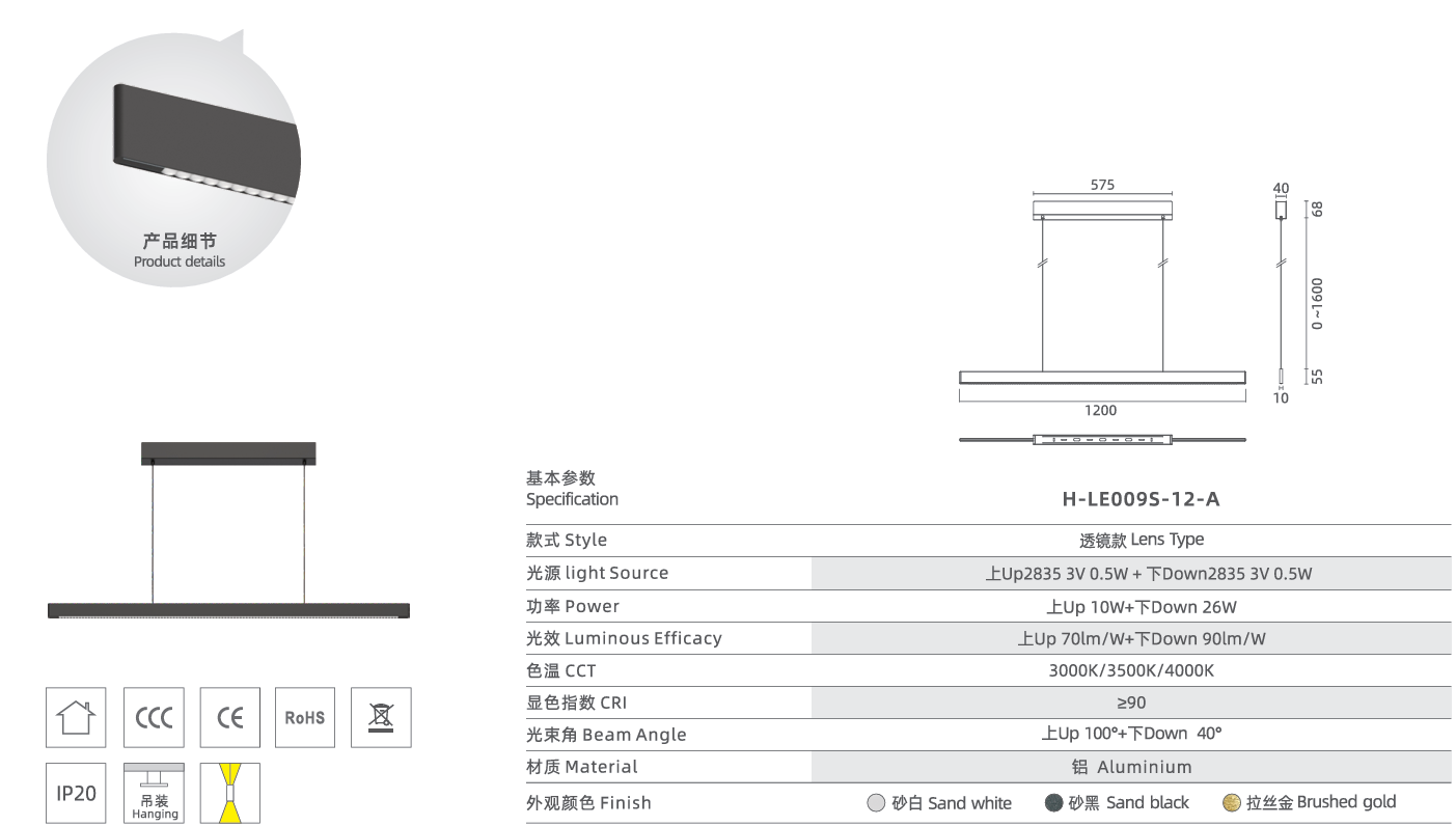 H-LE009S LED Linear Pendant Light Up & Down 1200mm Suspended Linear Lamp with Light Distribution Curve for Office Commercial Lighting