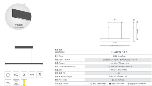 H-LE009S LED Linear Pendant Light Up & Down 1200mm Suspended Linear Lamp with Light Distribution Curve for Office Commercial Lighting