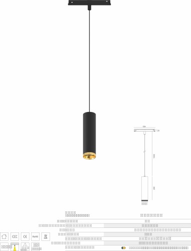 H-CD022 Magnetic LED Pendant Light 9W DC24V/48V | Architectural Cylinder Spot