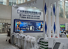 exhibition