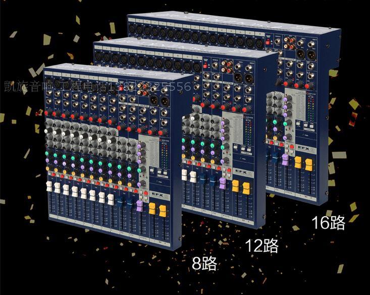 EFX8 professional stage effect performance mixer 8 channel 12 channel 16 channel Mixer console