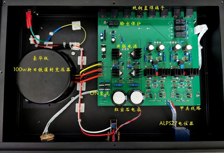 Finished C17 Pure Class A Preamplifier Fully Symmetrical HiFi Pre-amp Based on DOA33 Circuit New
