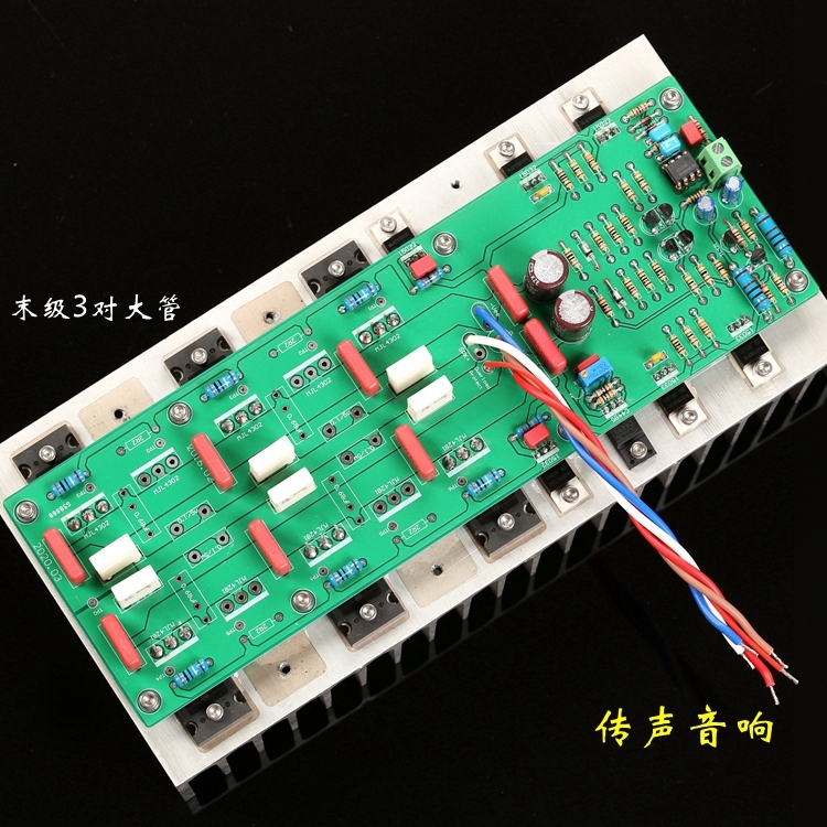 A50 hifi class A 50W+50W Stereo amplifier with Balanced input Refer to the classic KSA50A circuit