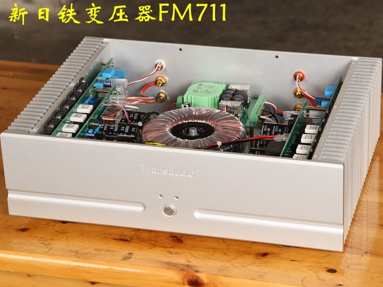 Finished F7 Dual channel 160W+160W pure post power amplifier Reference FM711 circuit