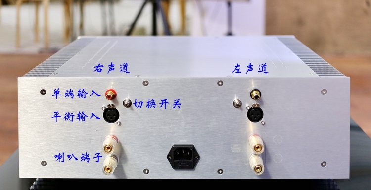 HIFI AMP FM801 circuit 250W*2 channel balanced version pure post audio power amplifier