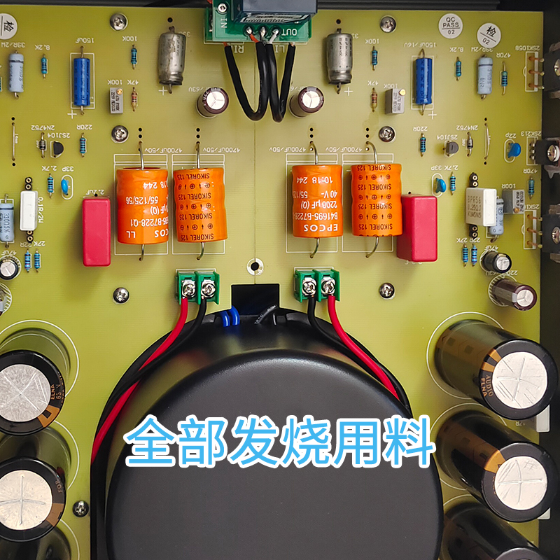 JHL1969 Upgraded Version 24W 2.0 Full Field Effect transistor  HIFI Class A Single-Ended Power Amplifier