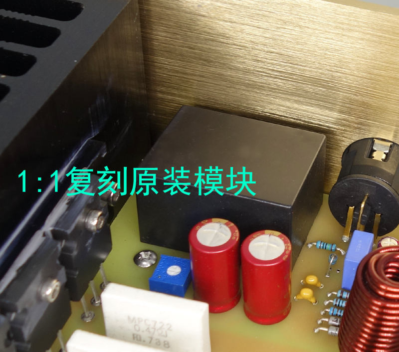 Replica Swiss FM711MK2 Hi End Audio  Pure Post Stereo power Amplifier 250W 8ohms with Balanced Input