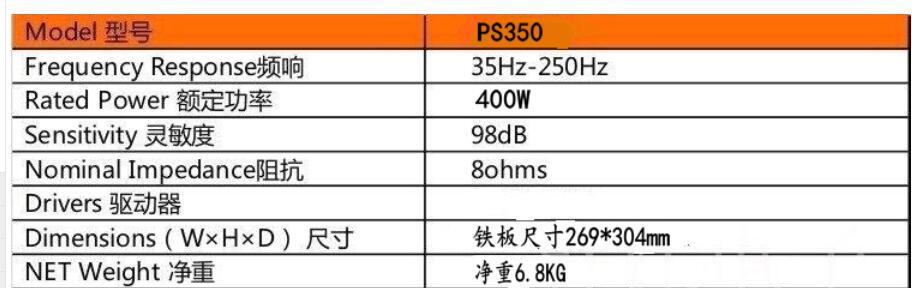 400W ultra low bass 12 inch subwoofer integrated power amplifier board Toshiba tubes Active subwoofer power board