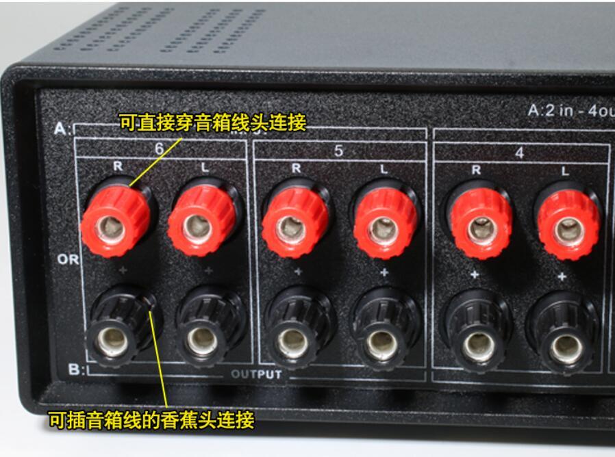 Remote control High power speaker switcher HIFI 4 in 2 out/2 in 4 out amplifier speaker switcher conversion