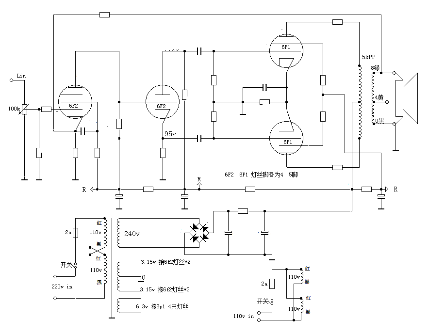 HiFi 6F2+6P1 Vacuum Tube Amplifier /tube amplifier kit Stereo Class AB Push-pull Power Amp 12W+12W