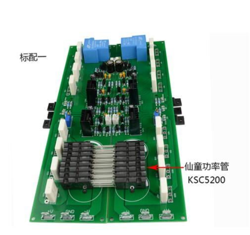 1 pair PR800 high-speed Class A, Class B stage HIFI 1000W high-power field-effect transistor power amplifier board with heatsink