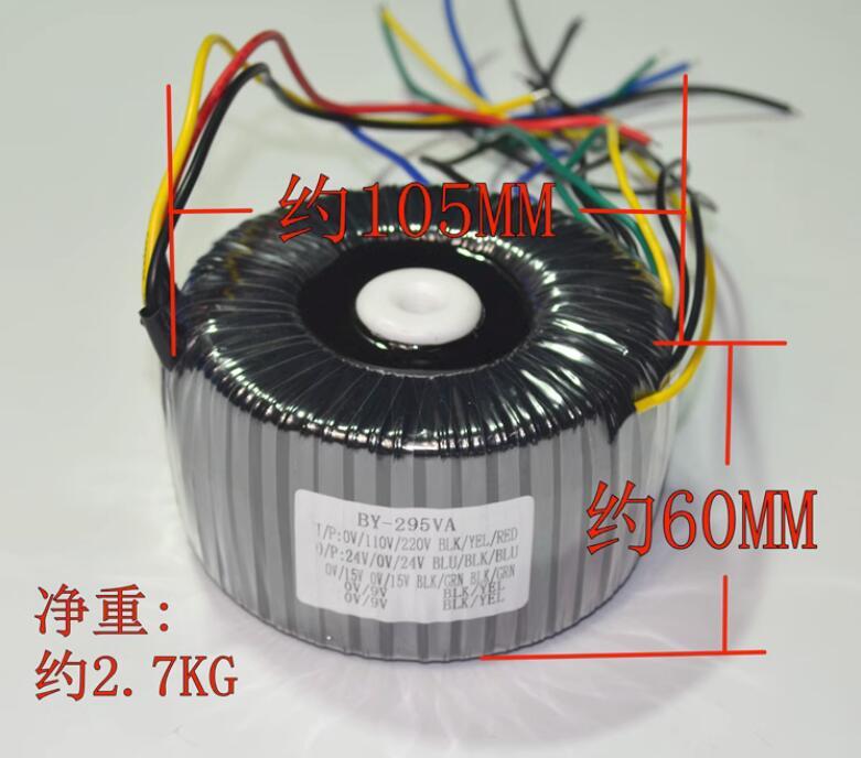 320W HiFi Audio Power Toroidal Transformer Output 24V-0-24V  0-15V 0-15V Pure copper wire winding