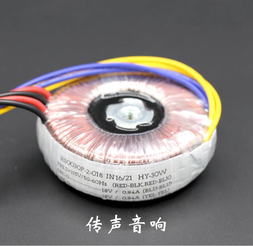 30W dual 0-18V Audio Toroidal Transformer for hifi preamplifier